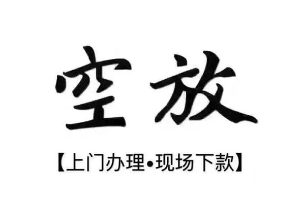 成都46个人贷款都有哪些平台-成都46个人借钱长期-成都46信用贷款