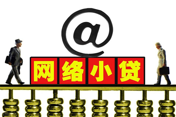 成都46本地身份证贷款-成都46有没有私人放款的-成都46贷款信用贷款