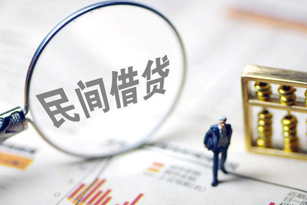 成都46个人借贷放款-成都46短借私人-成都46民间私借