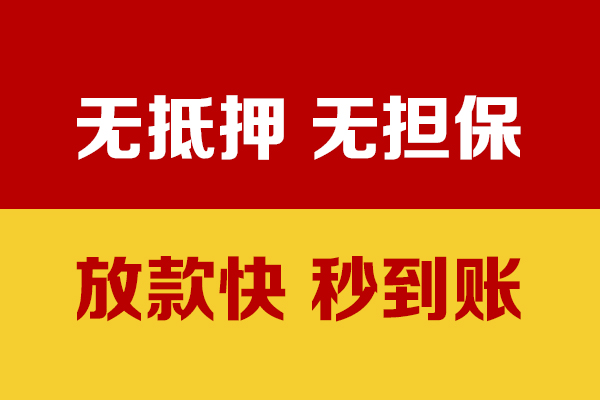 成都46小额贷款贷款-成都46身份证贷款电话-成都46本地身份证贷款