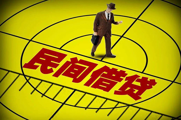 成都46民间借贷网-成都46信用贷款哪家好-成都46借钱短借