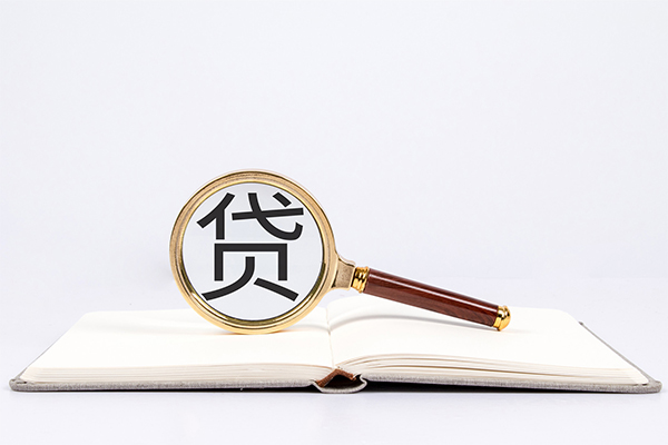 成都46贷款无抵押-成都46无抵押信用贷款-成都46无抵押小额贷款