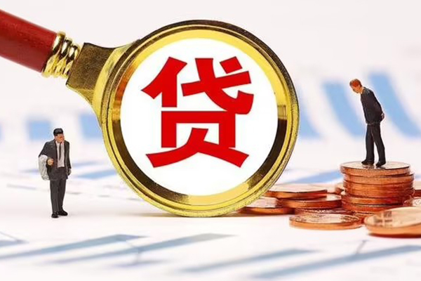 成都46小额贷款当天放款-成都46贷款包过当天放款-成都46短拆垫资