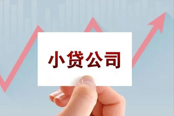 成都46个人信用贷款-成都46空放私人借钱-成都46私借贷款