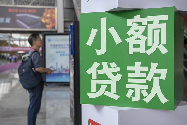 成都4624小时上门放款-成都46借私借-成都46空放借钱