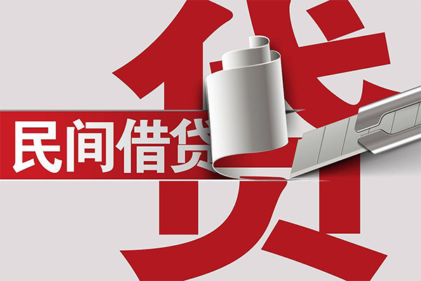 成都46借钱上门放款-成都46地区公积金信用贷款-成都46个人工程贷款