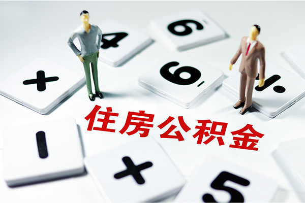 成都46地区公积金信用贷款-成都46私借空放短借-成都46短借私人