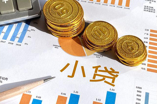 成都46私人贷款额-成都46短借私人-成都46借钱找谁
