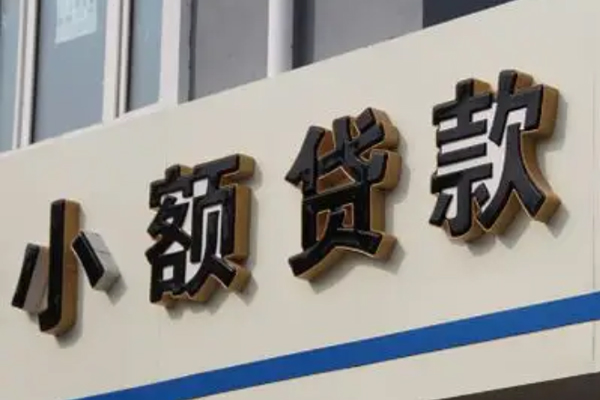 成都46私借空放直接上门-成都46个人工程贷款-成都46小额贷款空放