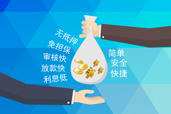 成都46个人贷款都有哪些平台-成都46哪里可以借私借-成都46哪里可以信用贷款