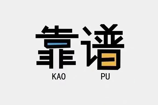 成都46个人空放联系方式-成都46私人抵押贷款-成都46小额短借