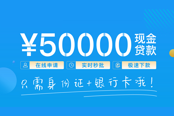 成都46小额信用贷款-成都46小额贷款-成都46短借短拆