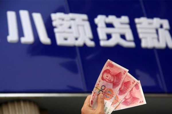 成都46私人空放借钱-成都46小额空放-成都46身份证借私借