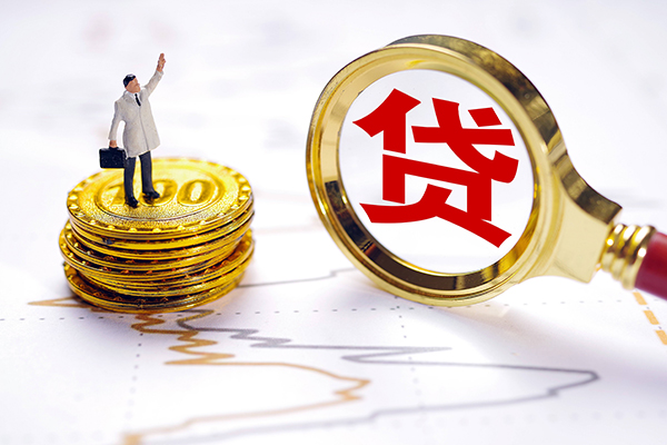 成都46个人贷款-成都46资金短借-成都46小额个人借贷