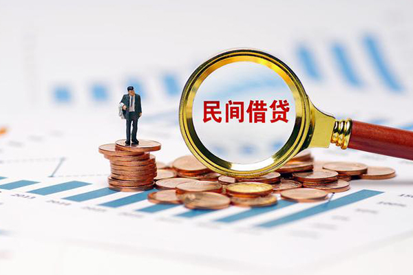 成都46地区公积金信用贷款-成都46大学生信用贷款-成都46个人空放二次私借