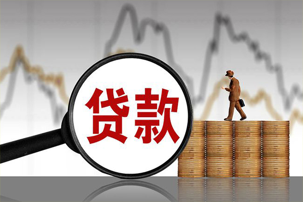 成都46信用贷款网-成都46空放私人借钱-成都46信用贷款