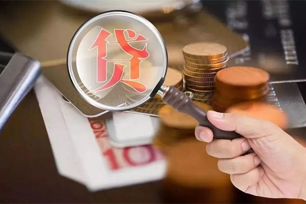 成都46贷款网-成都46个人装修贷款-成都46私人空放二次私借