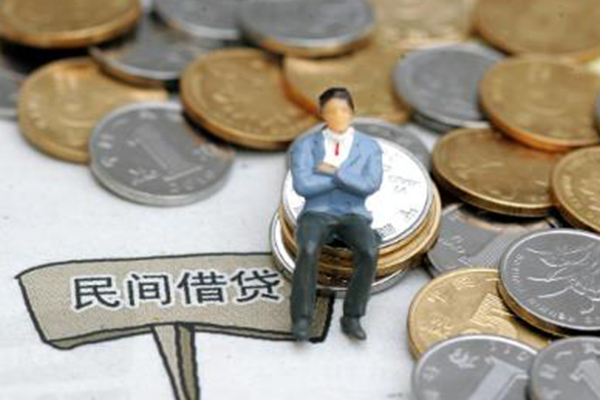 成都46民间借贷无抵押-成都46正规小额贷款-成都46贷款私借空放