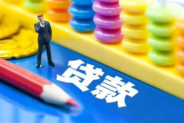 成都46身份证小额贷款-成都46信用贷款网-成都46个人借贷款