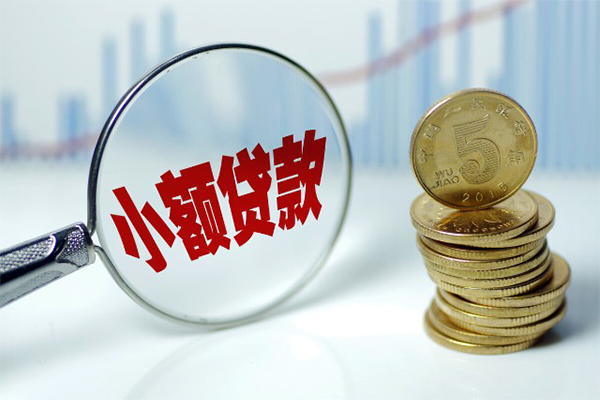 成都46私人借贷不查征信-成都46信用贷款网-成都46民间短借